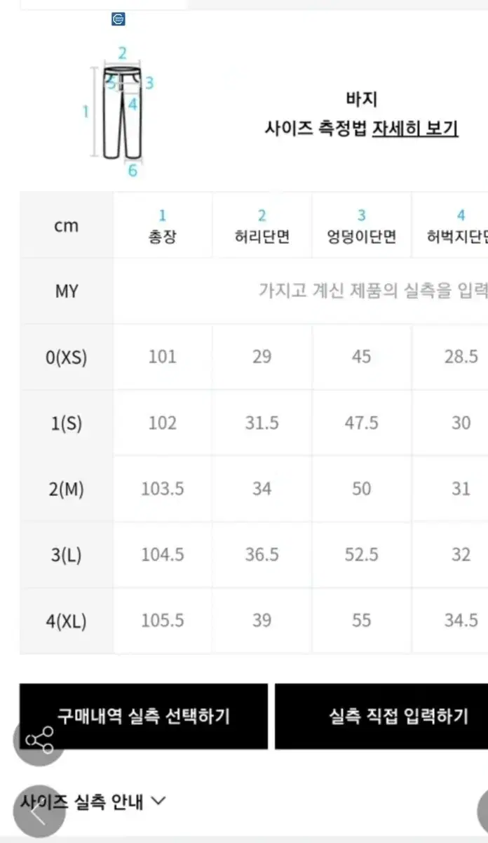 세미 와이드 슬랙스 그레이sx