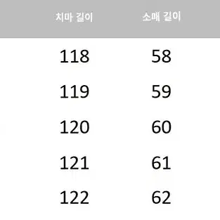 빅사이즈 데님 카라 단추 허리 매듭 롱 원피스 판매 (새상품)