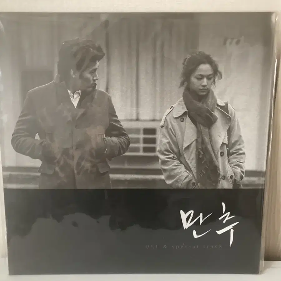 만추 OST-2013 초반 비매 LP