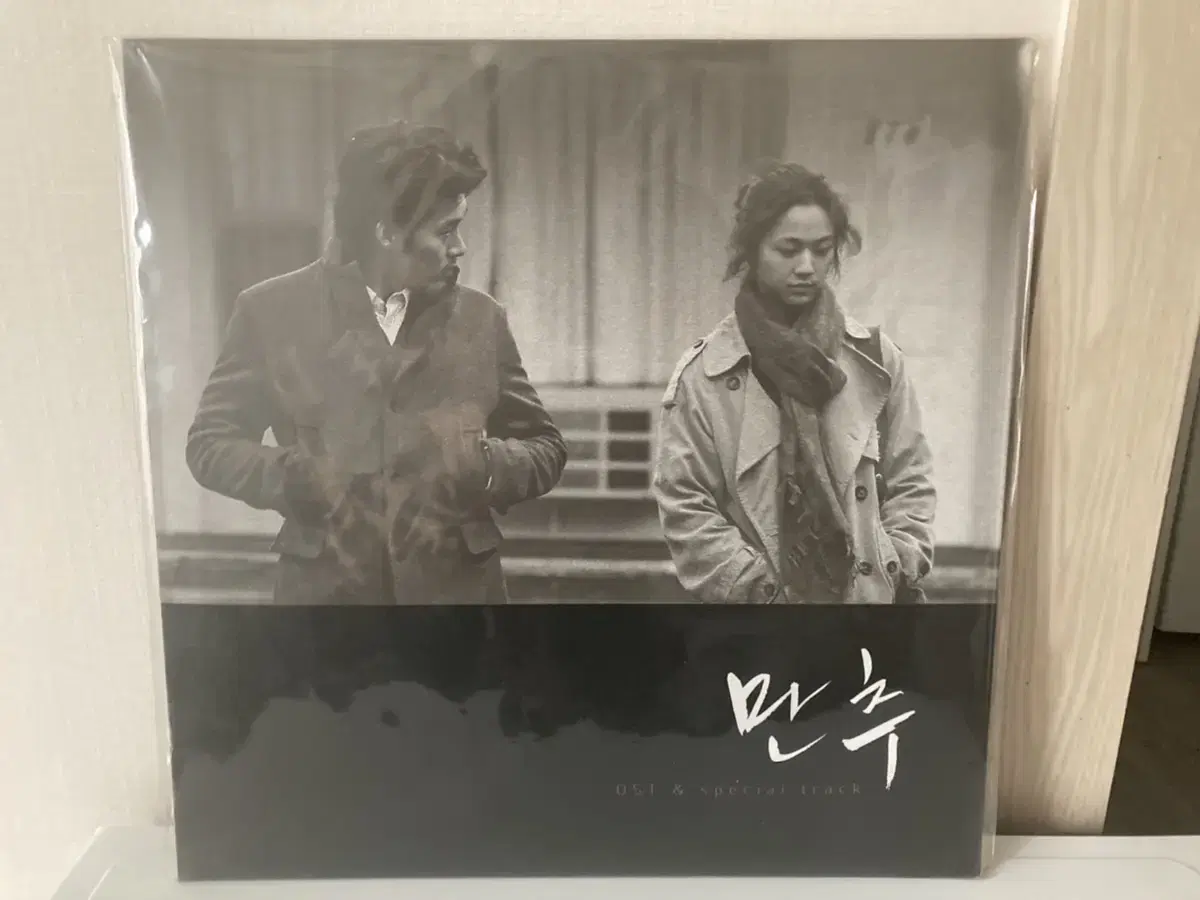 만추 OST-2013 초반 비매 LP