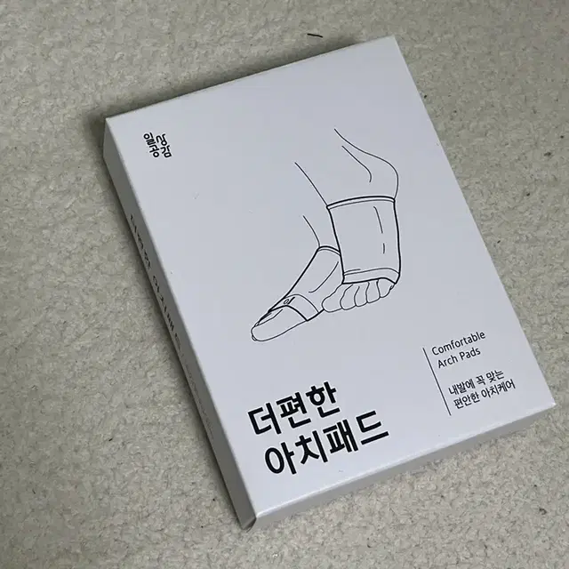 새상품) 아치패드 (서비스직,판매직 추천)