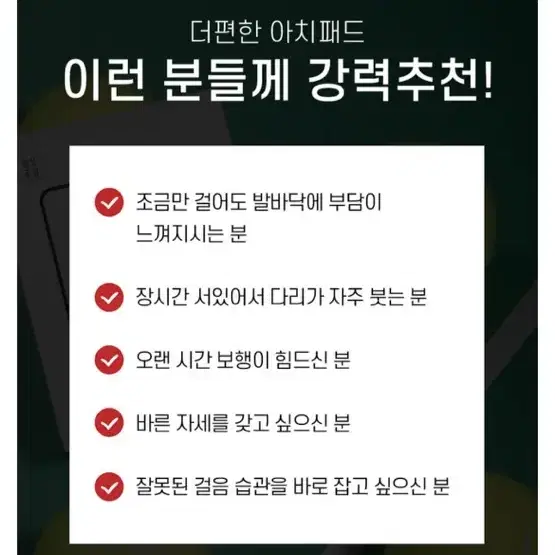 새상품) 아치패드 (서비스직,판매직 추천)