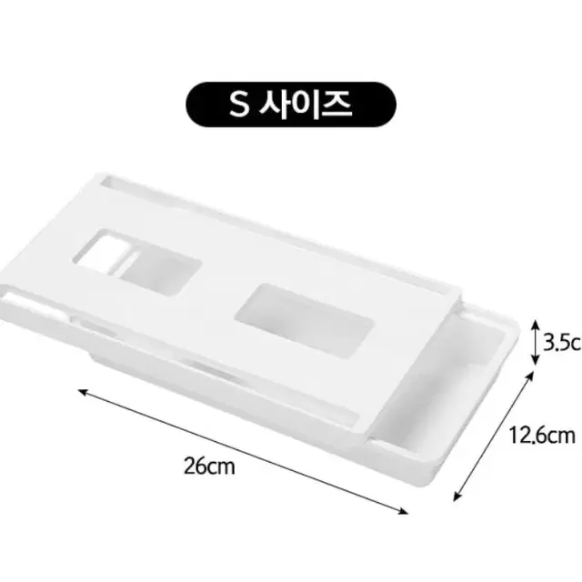 깔끔대장 다용도 히든서랍 S,M,L