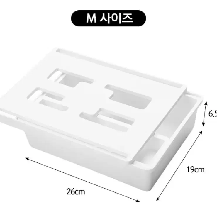 깔끔대장 다용도 히든서랍 S,M,L