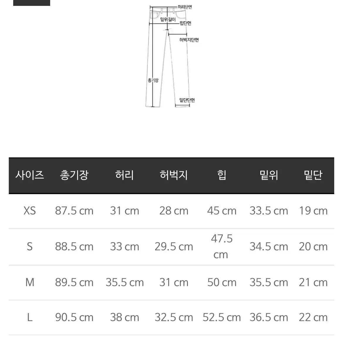 마리마켓 마리진스 5호 (S) 새상품