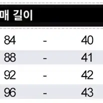 퍼프 긴팔 자켓 + 롱 스플릿 스커트 판매(새상품)