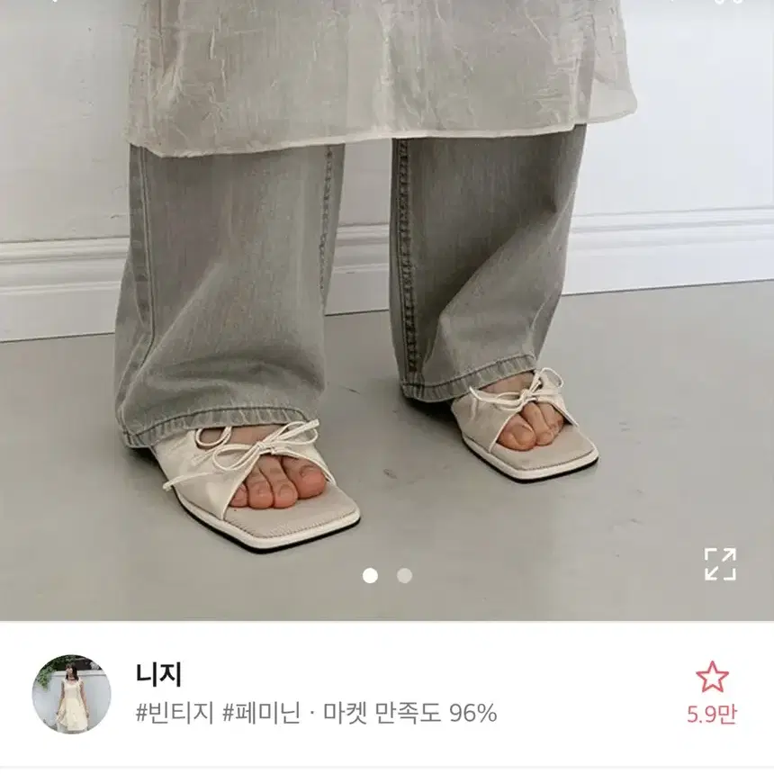 에이블리 신발