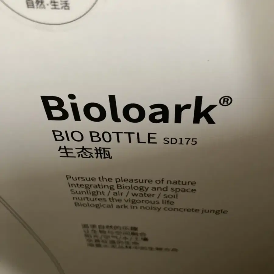 BIOLOARK 물방울 테라리움 비바리움 팔루아디움 테라리움 바이올로아크