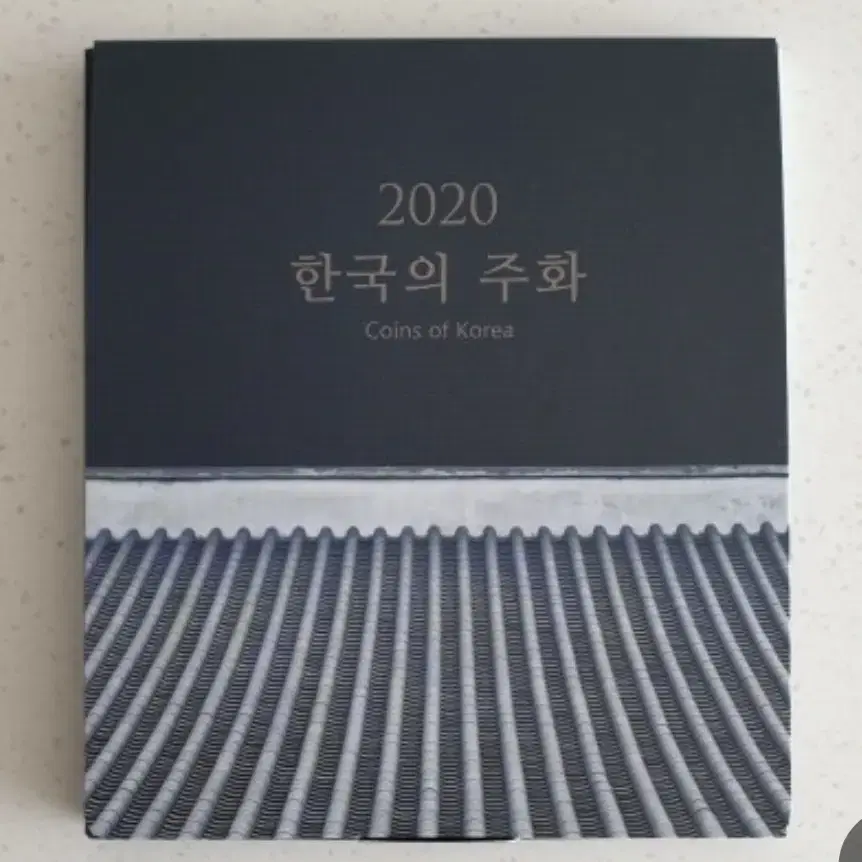 2020민트세트 2022현용주화도잇어요~~