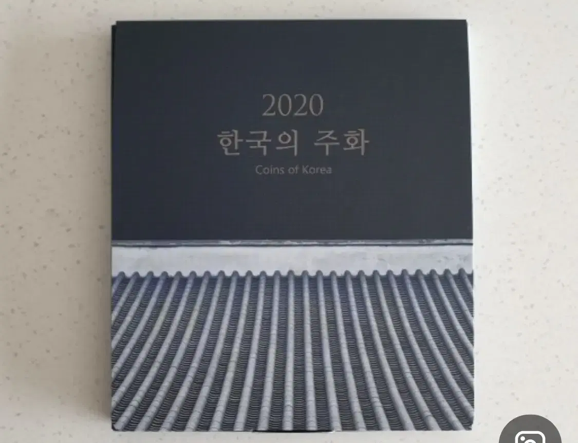 2020민트세트 2022현용주화도잇어요~~