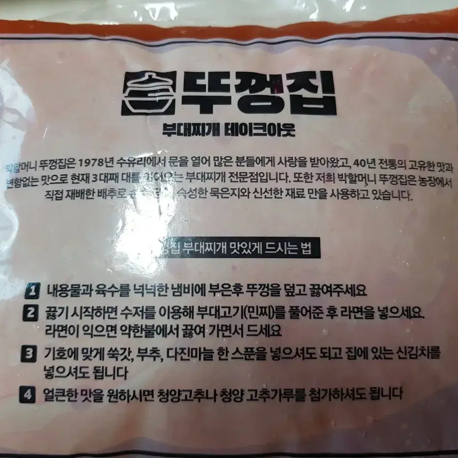 메가박스 러브콤보