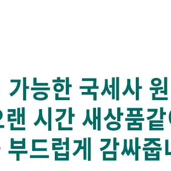 기능성 골프장갑 오래쓰는 골프장갑 남성용 왼손