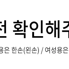 기능성 골프장갑 오래쓰는 골프장갑 여성용 양손