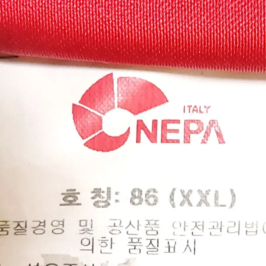 네파 남성등산복바지36/일싼