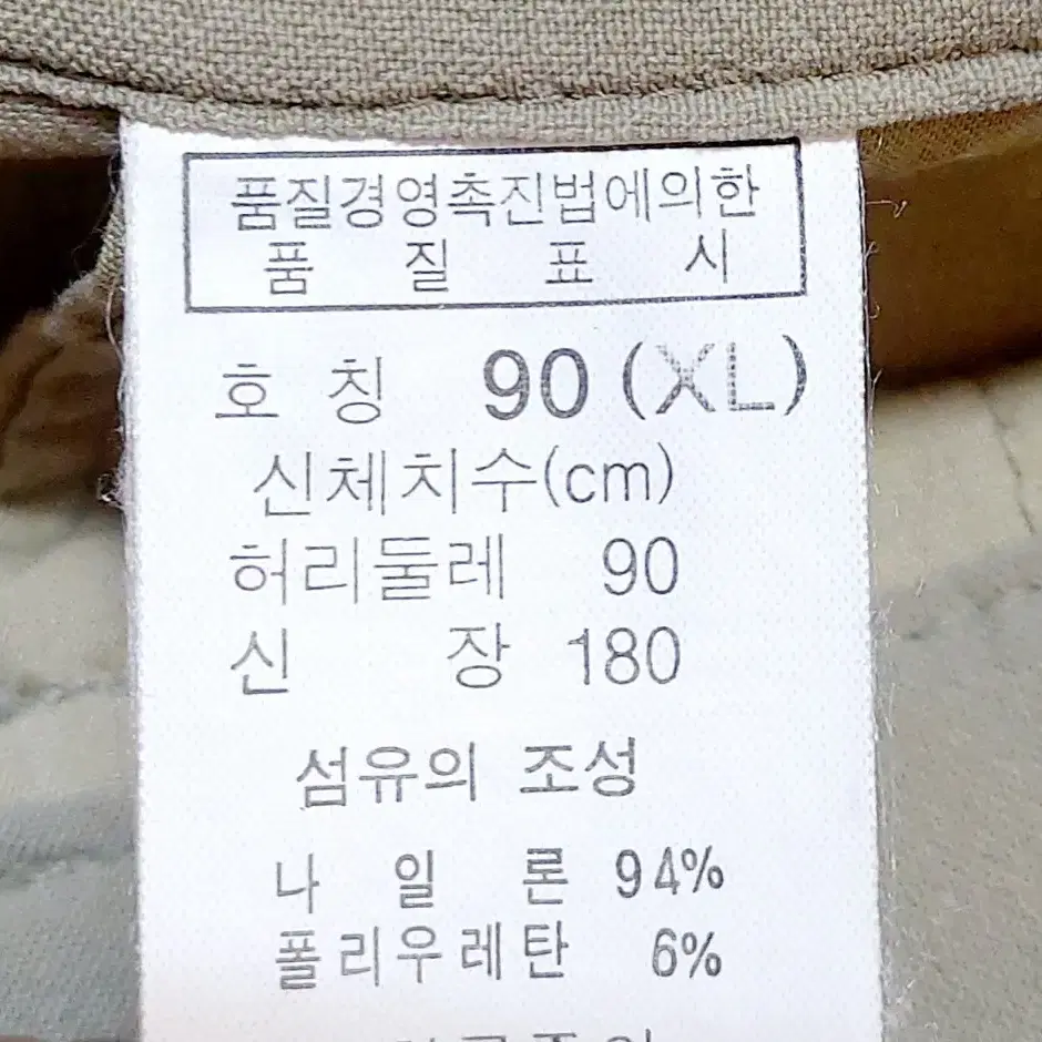 컬럼비아 남성등산복바지36-38/아웃도어/일싼