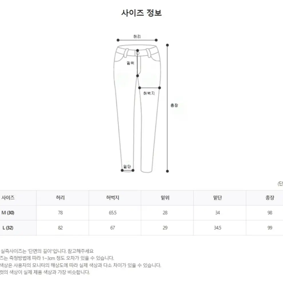 새 상품)파나케이아- 메리노 울 테이퍼드 슬랙스(브라운)