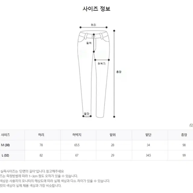 새 상품)파나케이아- 메리노 울 테이퍼드 슬랙스(브라운)