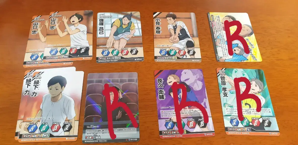 Haikyuu Barbaka 6th Edition bulk (Rare included)