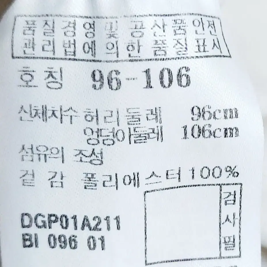 닥스골프 남성골프바지38/스판바지/일싼