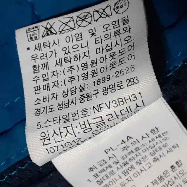 노스페이스 여성 집업조끼 M