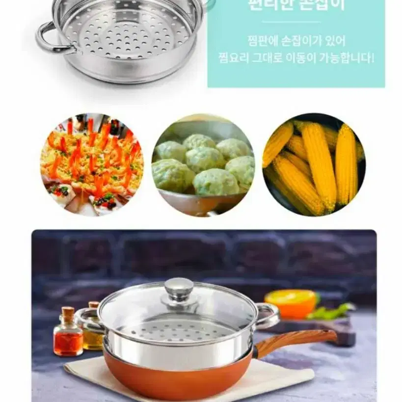 2단찜솥 찜기28cm 찜솥 만두 랍스터 꽃게 인덕션