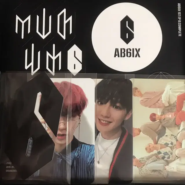 AB6IX 싸인 앨범 판매