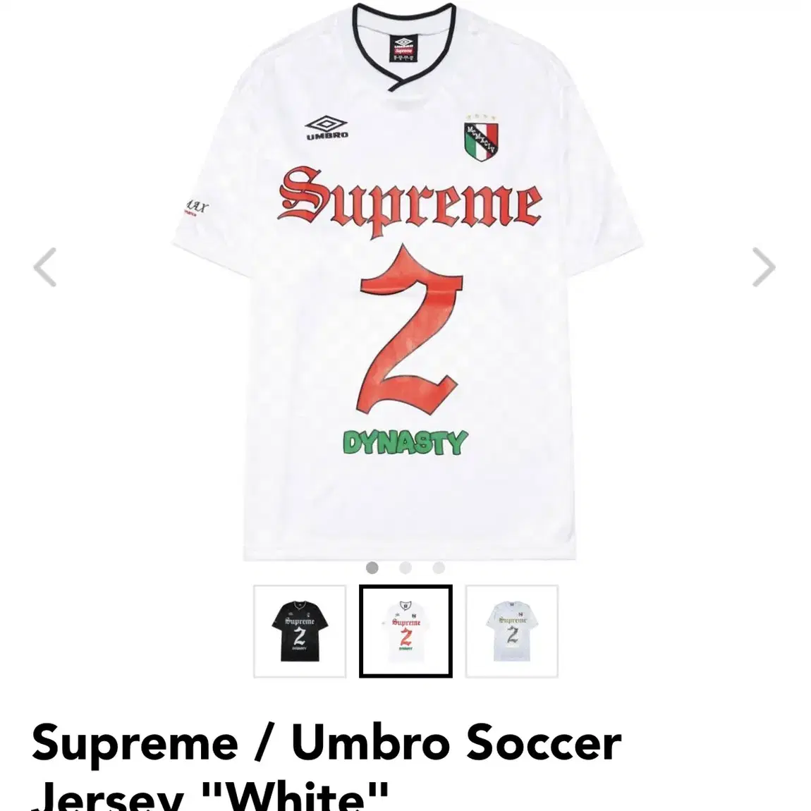 2XL Supreme umbro 슈프림 엄브로 사커 저지