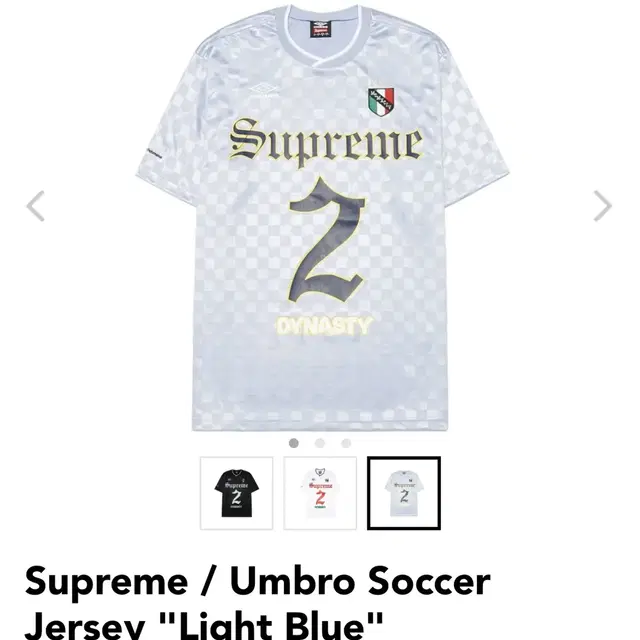 2XL Supreme umbro 슈프림 엄브로 사커 저지