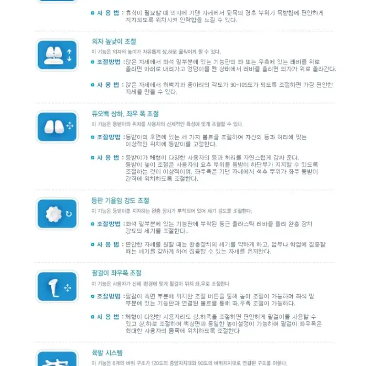 [새상품+무배] 첫사랑의자 고급체어 사무실 집 오피스 공공기관 편한