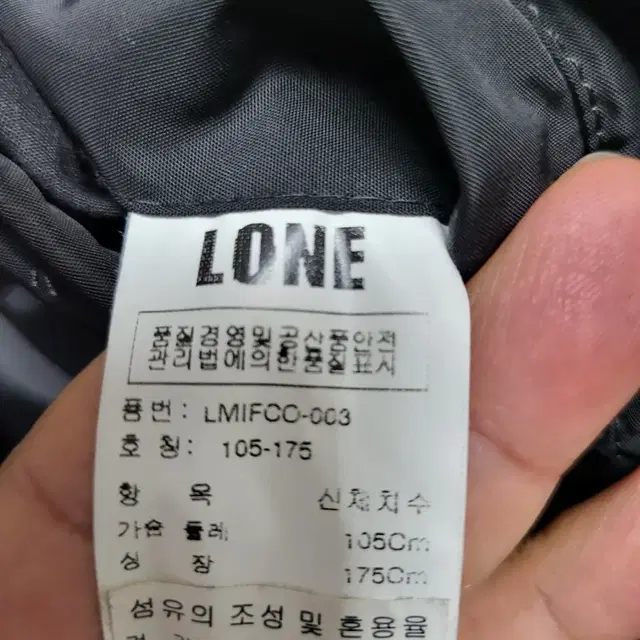 정욱준 론 LONE 105 XL 춘추동 패딩점퍼, 출퇴근룩, 내부털X