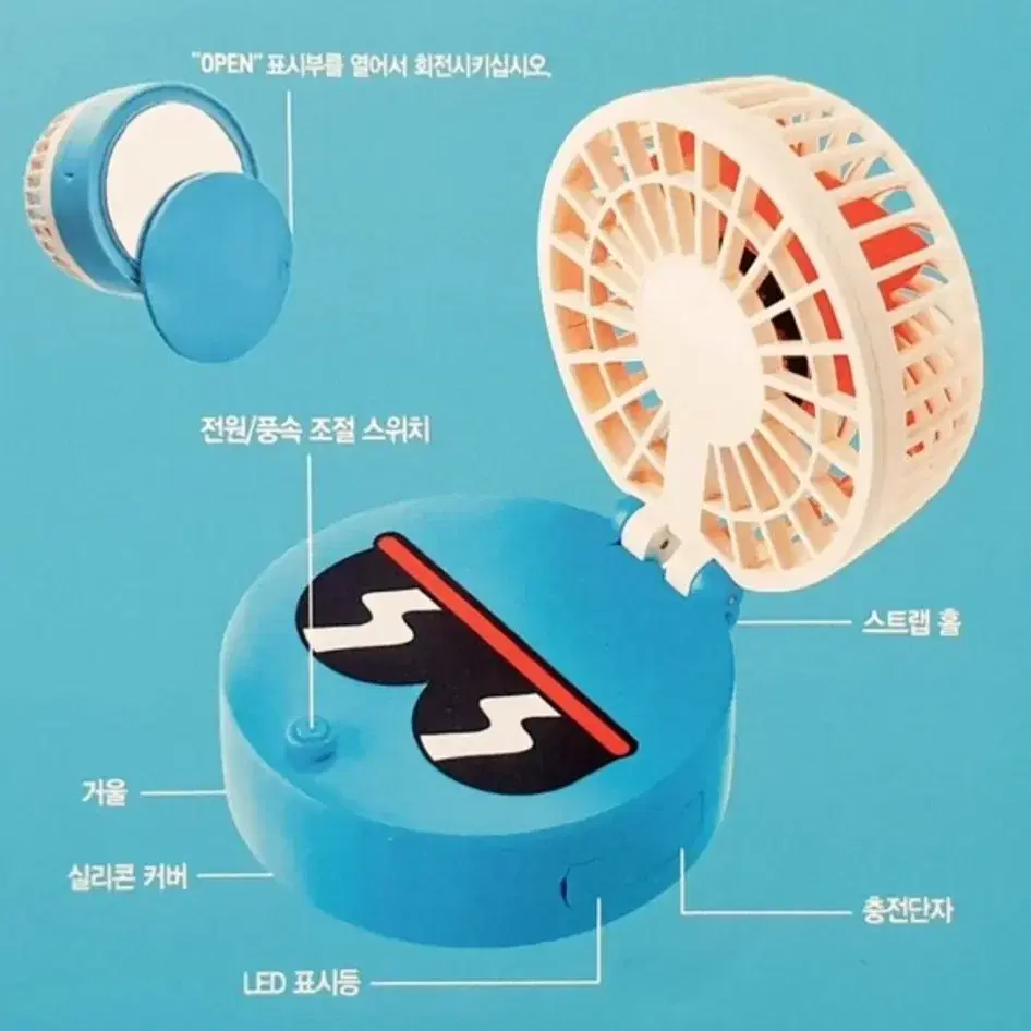 (새상품)던킨도너츠 한정판 롱비치 미러팬(휴대용 선풍기)