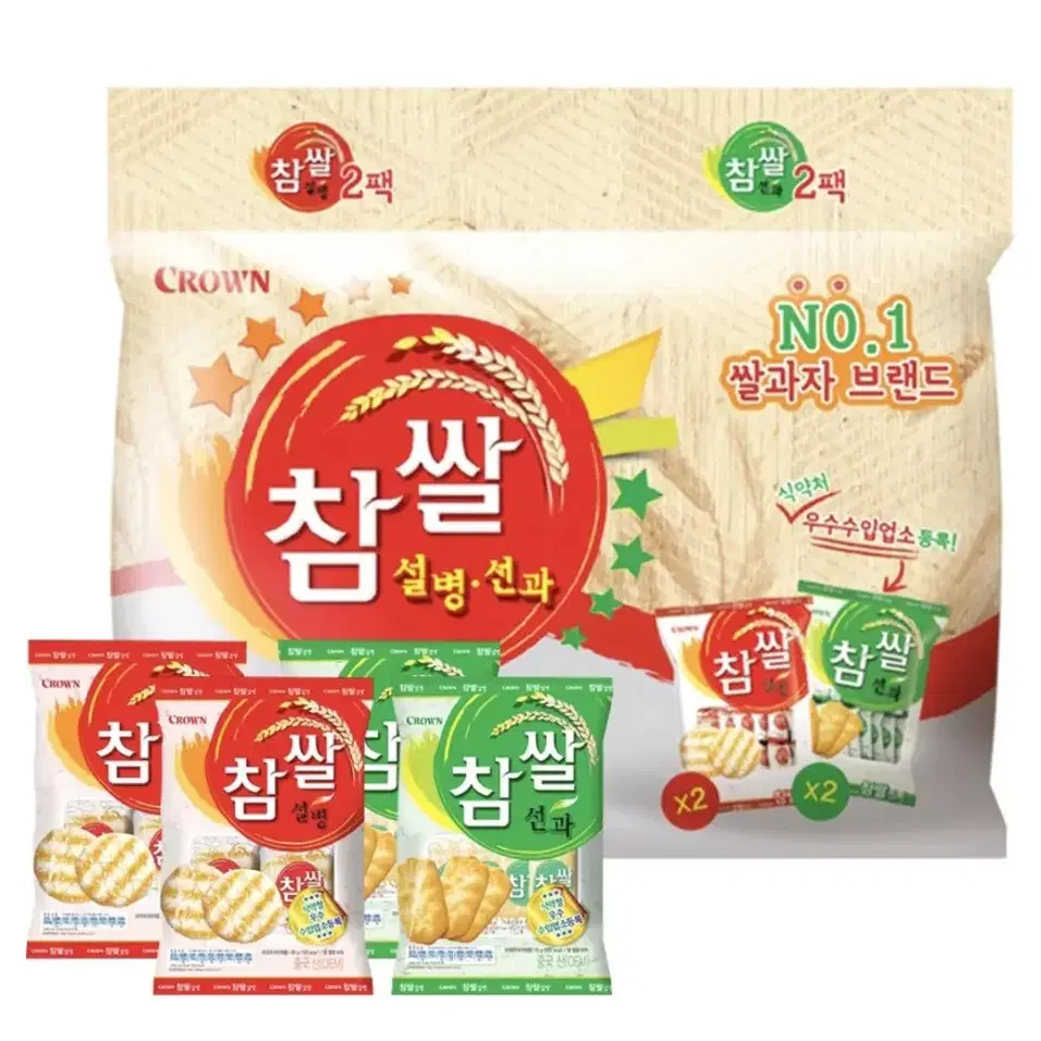 (무료배송) 참쌀선과 2p 참쌀설병 2p 찹쌀선과 찹쌀설병 과자 군것질