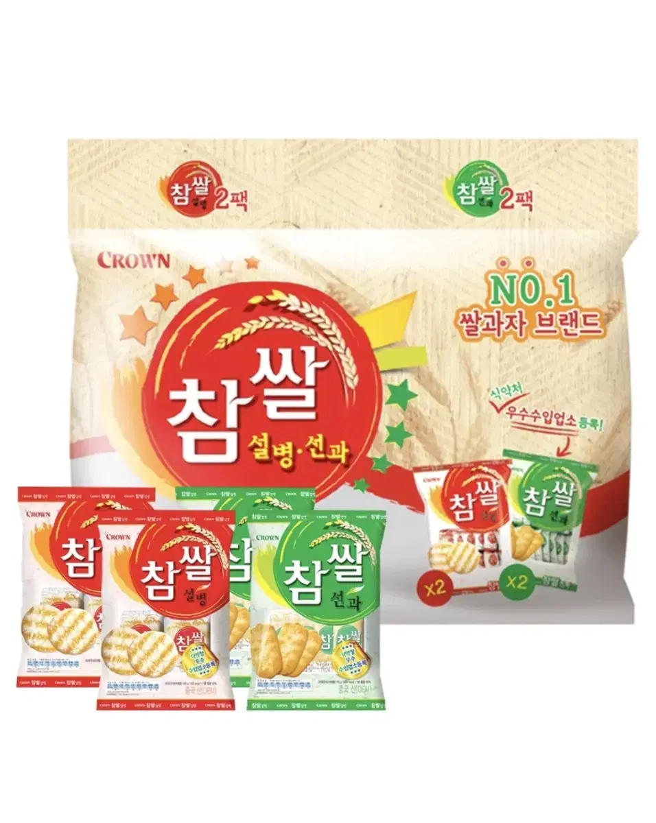 (무료배송) 참쌀선과 2p 참쌀설병 2p 찹쌀선과 찹쌀설병 과자 군것질