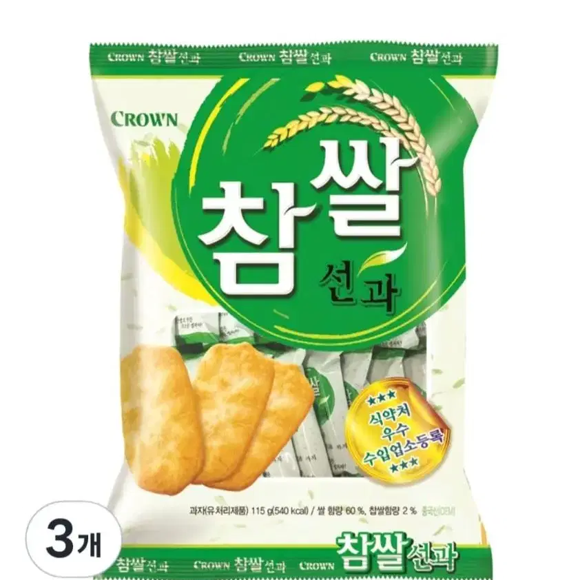 크라운 참쌀선과 115g 3개 무료배송 찹쌀선과 과자 군것질 참쌀 간식