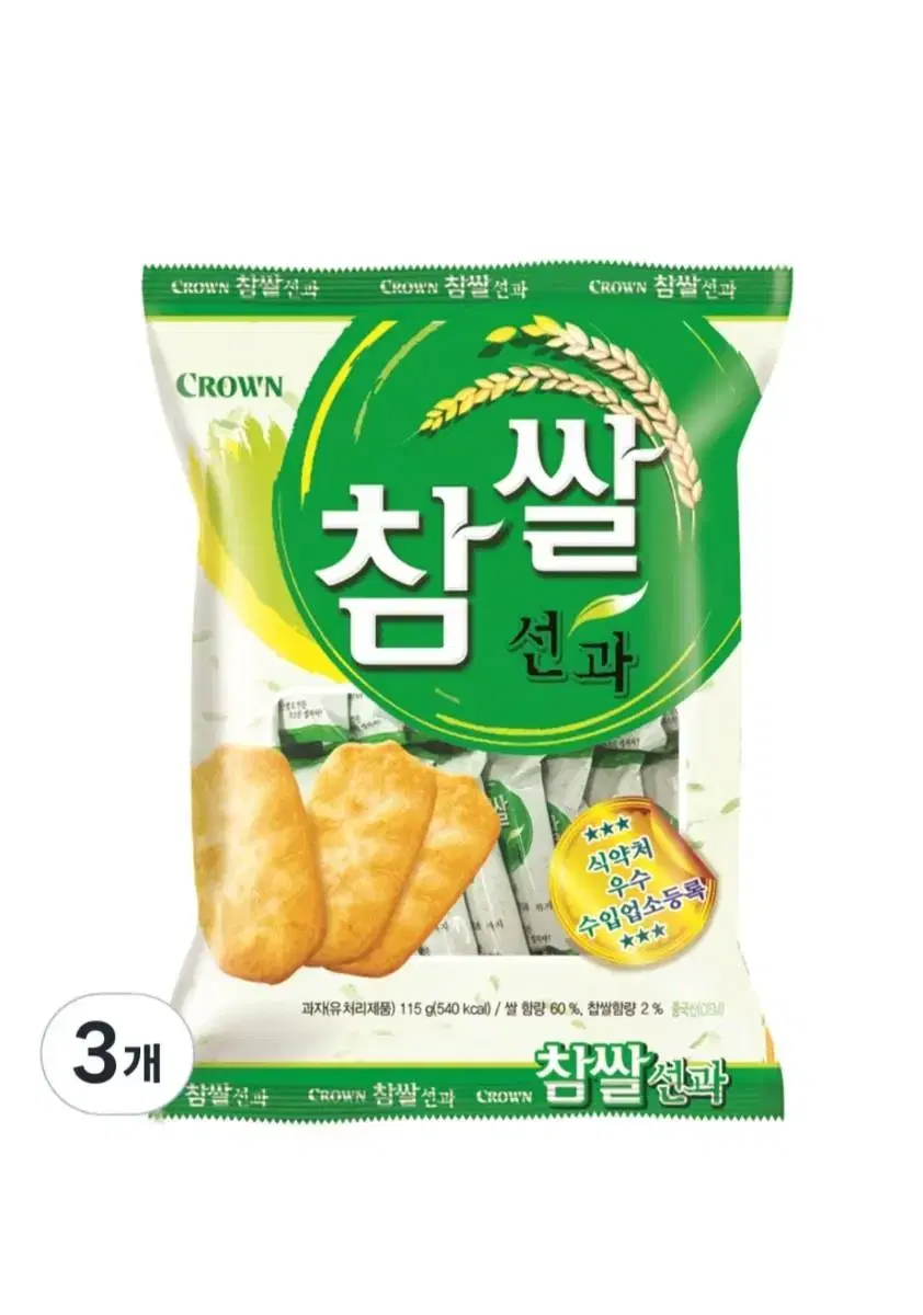 크라운 참쌀선과 115g 3개 무료배송 찹쌀선과 과자 군것질 참쌀 간식