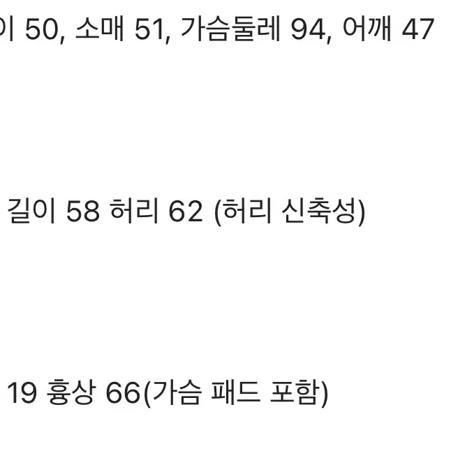 새상품/ 여리 글램 가디건 세트