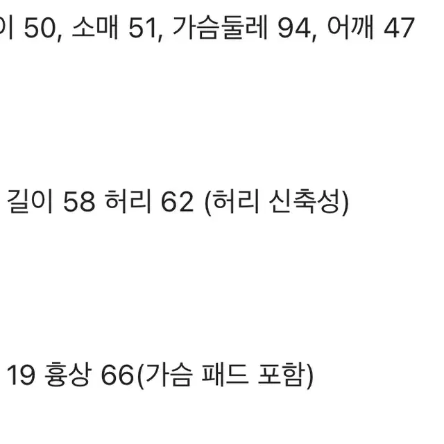 새상품/ 여리 글램 가디건 세트