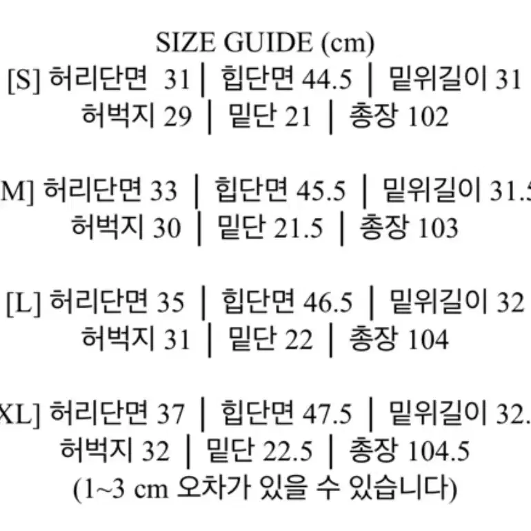 (새상품) 데님 바지