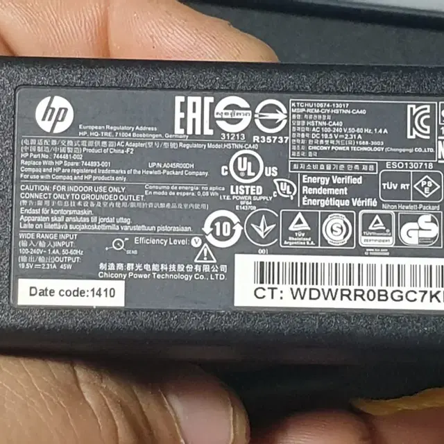 HP 노트북 아답터  45W