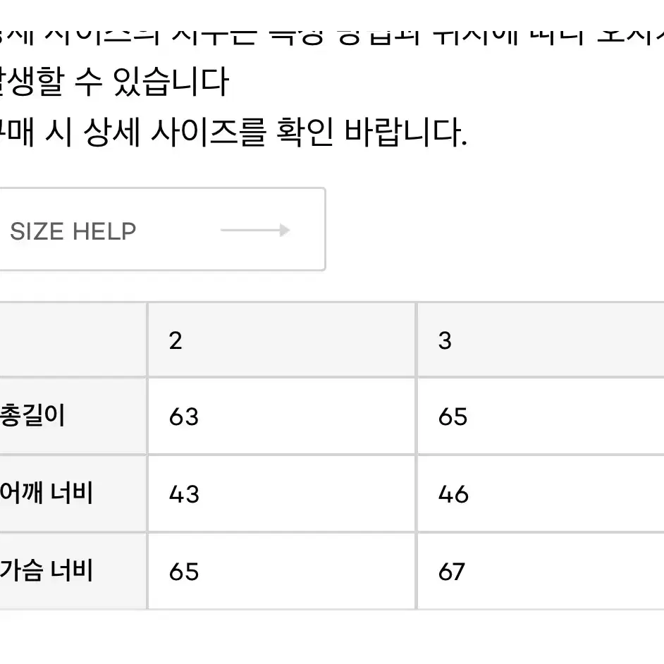 마티스 더 큐레이터 니트베스트 다크그린 2사이즈