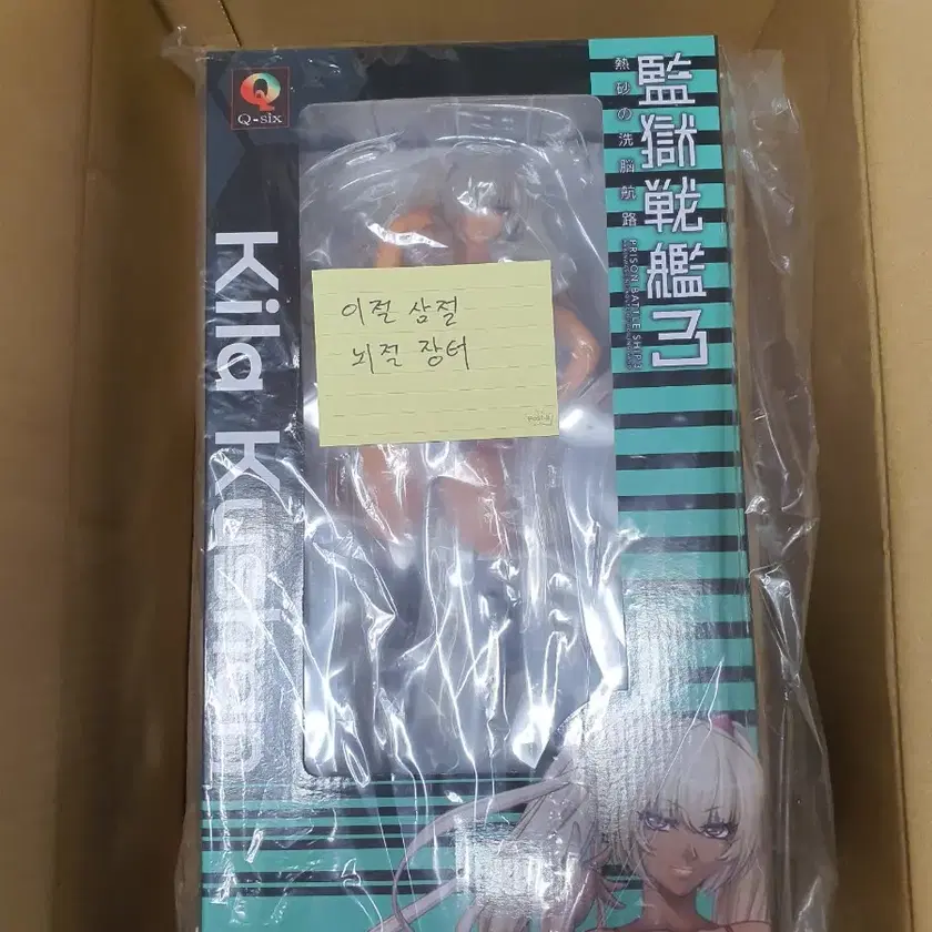 Figures/Dolls 큐식스,감옥전함,리리스,키라쿠샤나 on Bunjang Global Site. Figures/Dolls 큐식스,감옥전함,리리스,키라쿠샤나 On Bunjang Global Site.