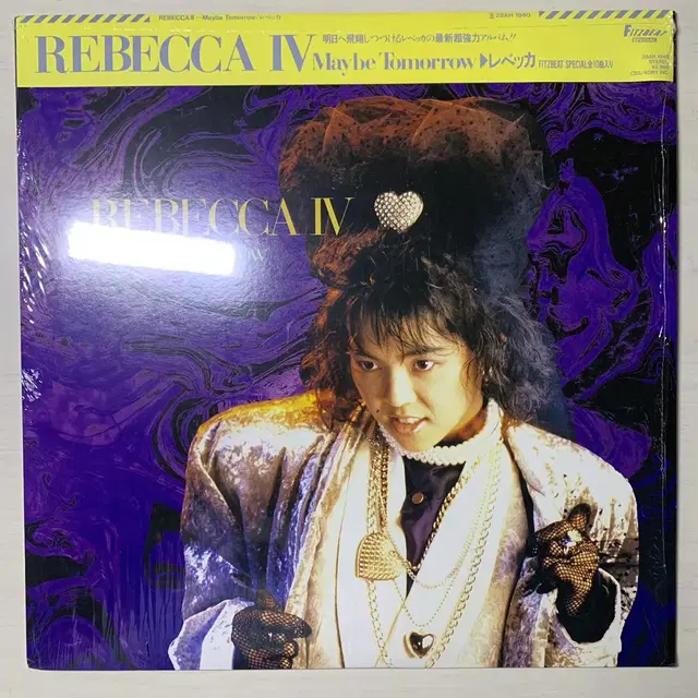 (일본 음반) rebecca 레베카 lp "프렌즈" 수록