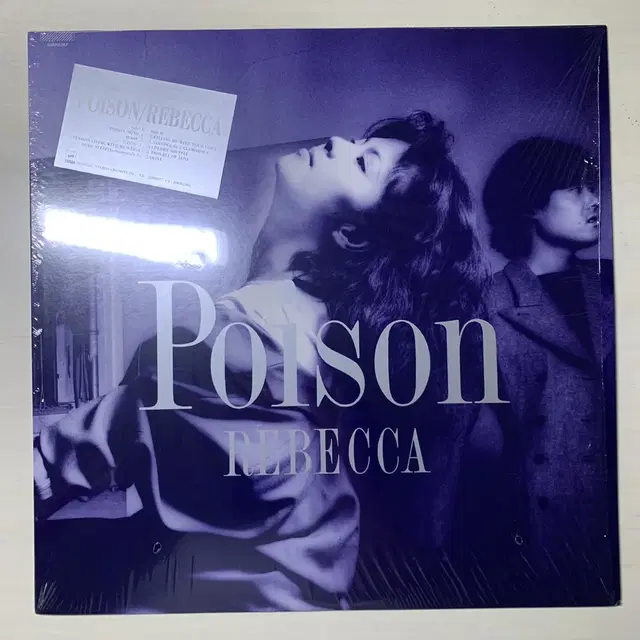 (시티팝) 레베카 rebecca poison Lp 일본 음반