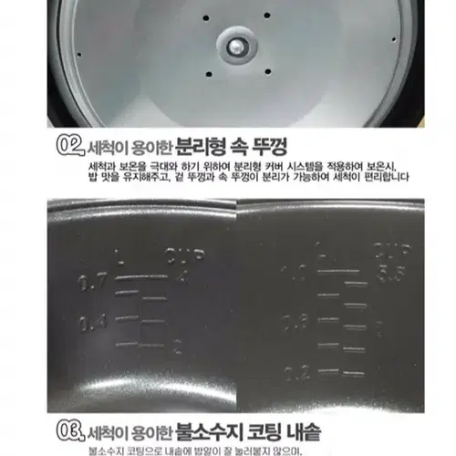 [새상품+무배] 첫사랑전기밥솥 전기밥통 5-6인용 가전 밥 고급 식사