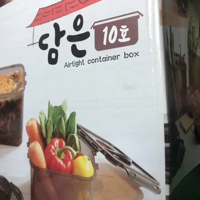 담은 김치통