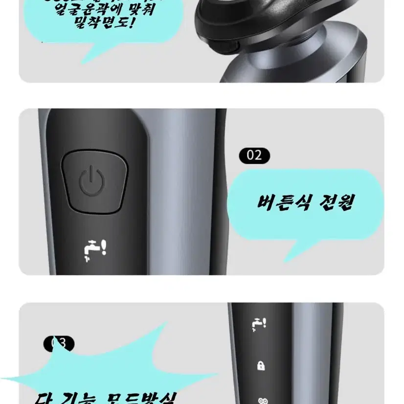 무배 4기능 기능 남성 usb 충전 전기 자동 면도기