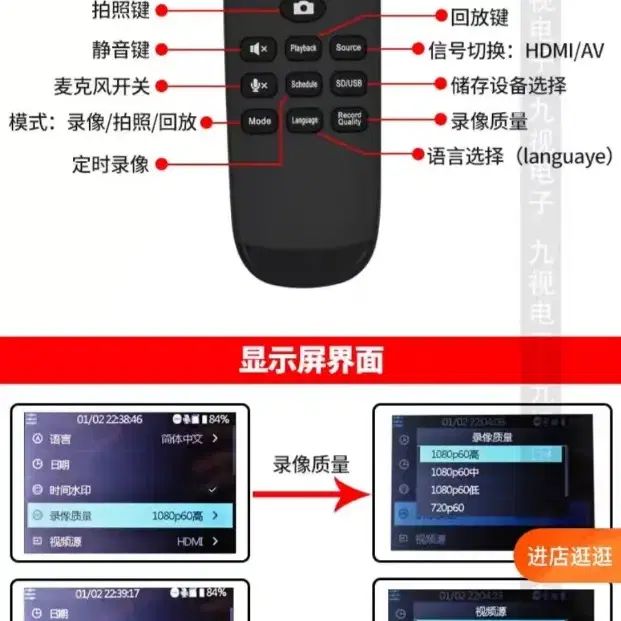 HDMI 1080 60p 고화질녹화기