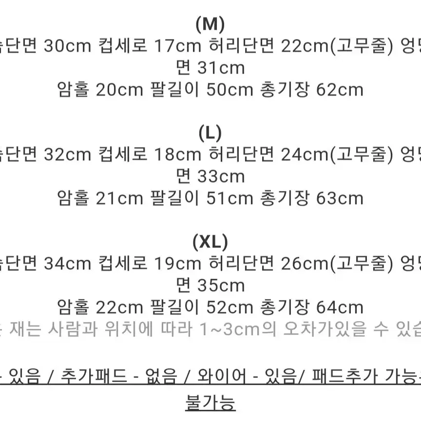 레이스 모노키니 판매합니다