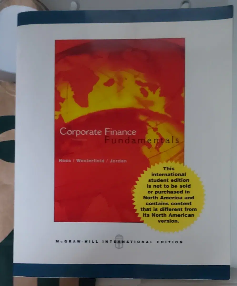 Corporate Finance Fundamentals (원서)