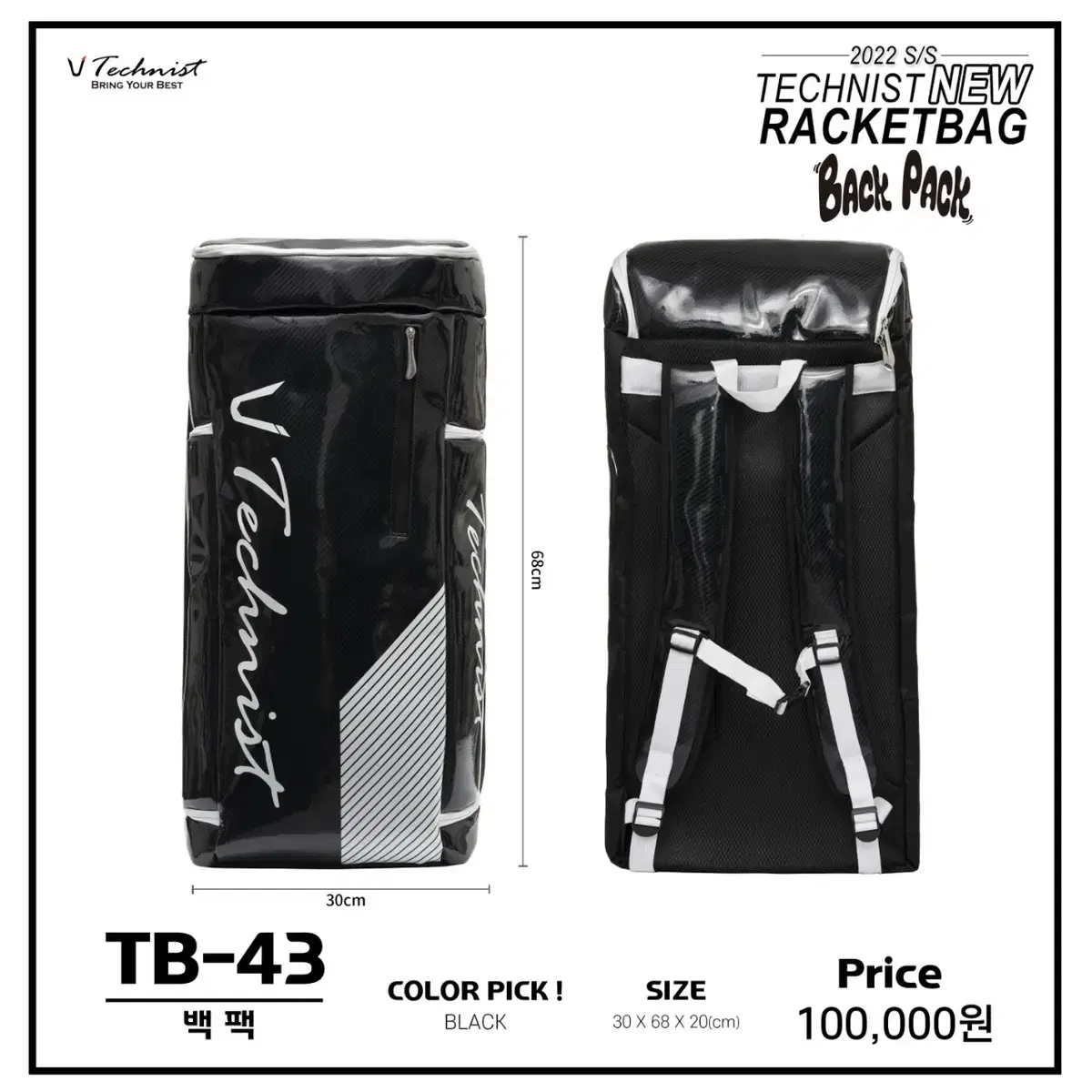 New Arrivals | Technician Bag TB-43 Black Badminton Bag